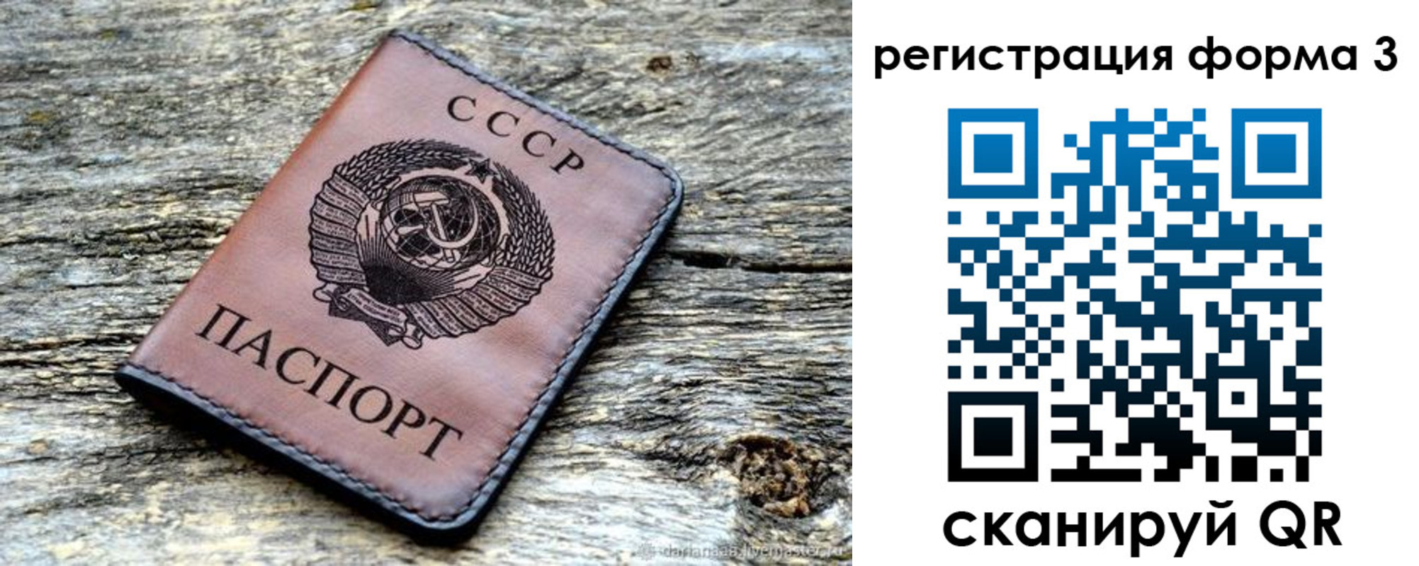 временная регистрация собственник в Таганроге