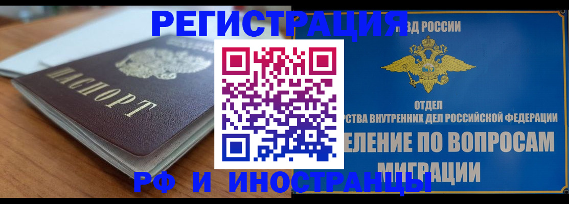 регистрация для школы в Таганроге
